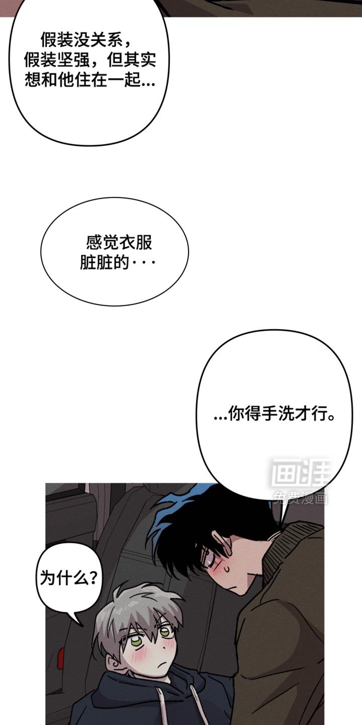 第182章：【第三季】非常想一起住