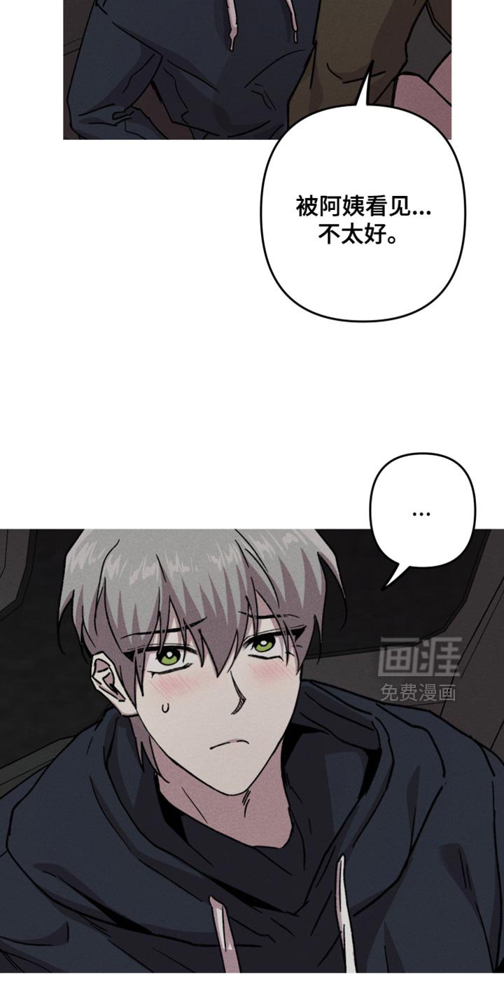 第182章：【第三季】非常想一起住