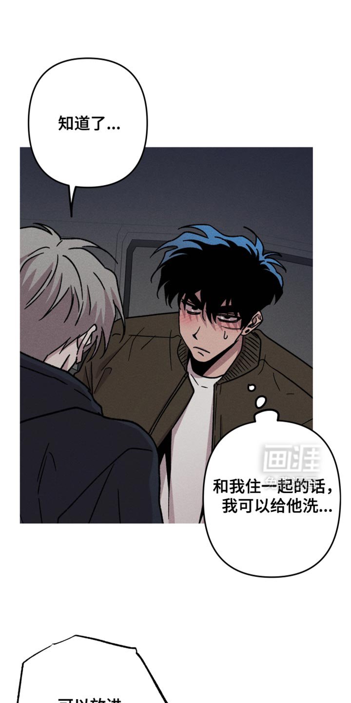 第182章：【第三季】非常想一起住
