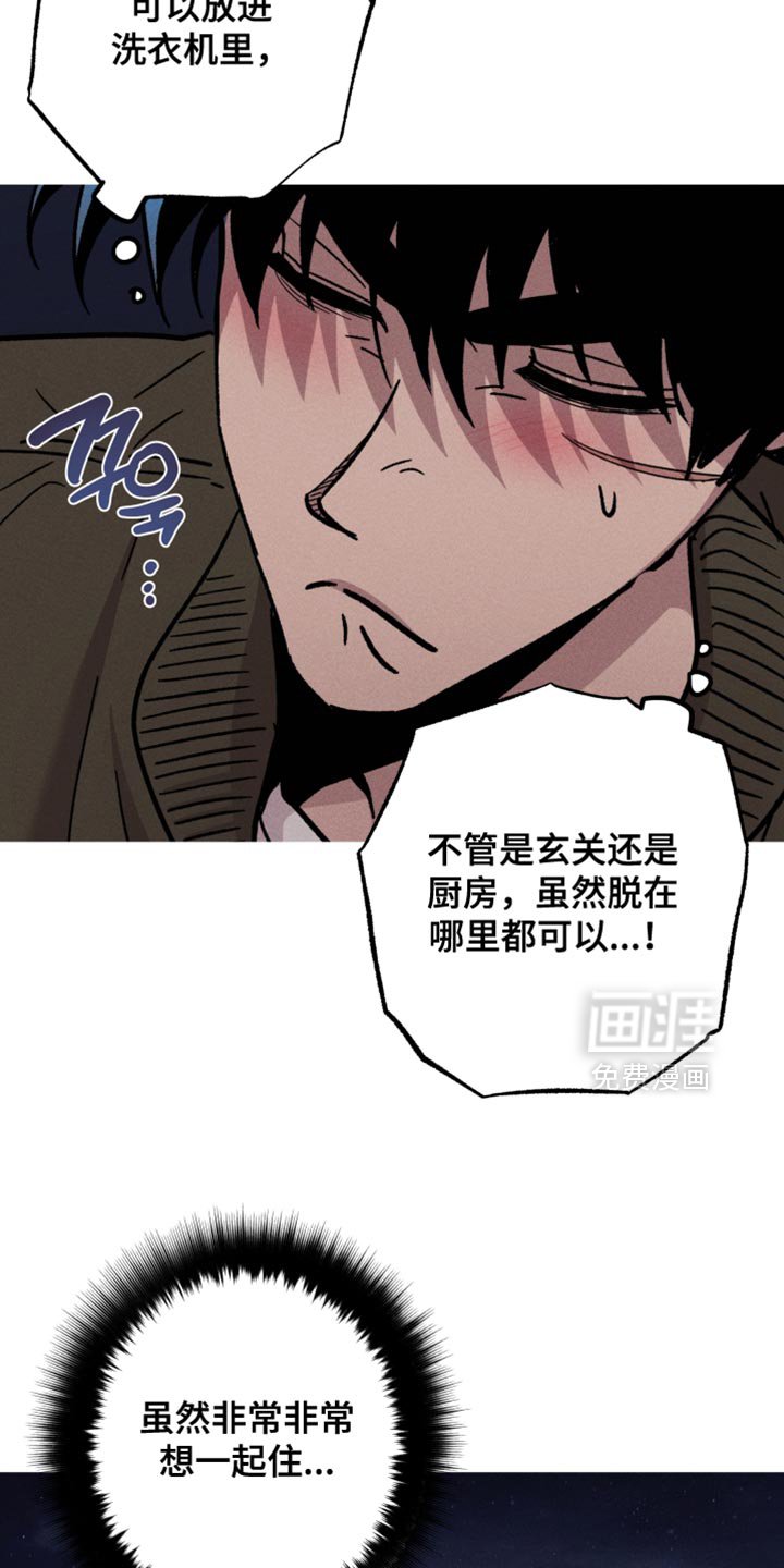 第182章：【第三季】非常想一起住