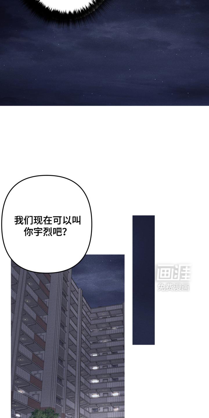 第182章：【第三季】非常想一起住