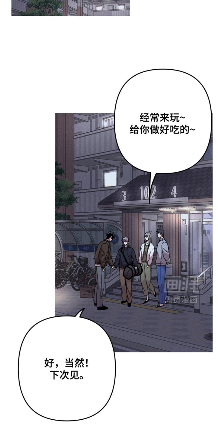 第182章：【第三季】非常想一起住