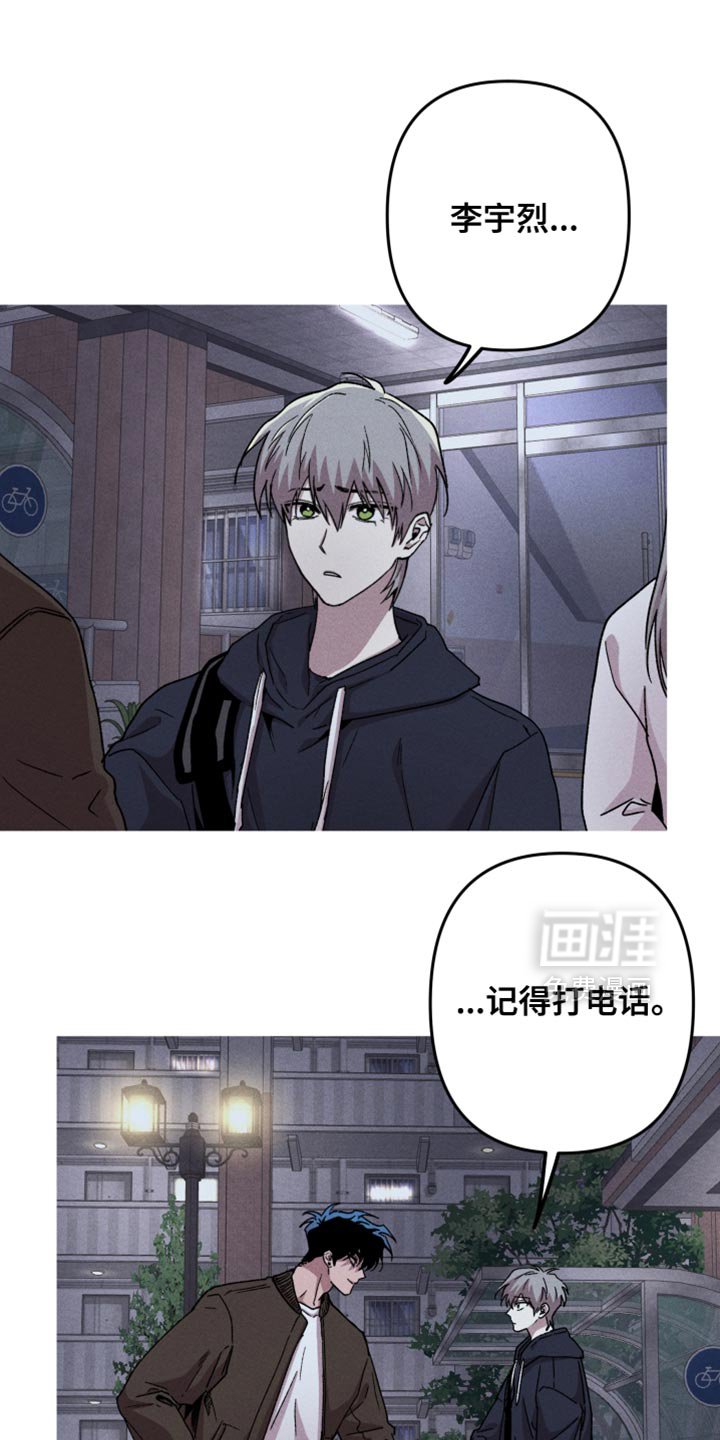 第182章：【第三季】非常想一起住