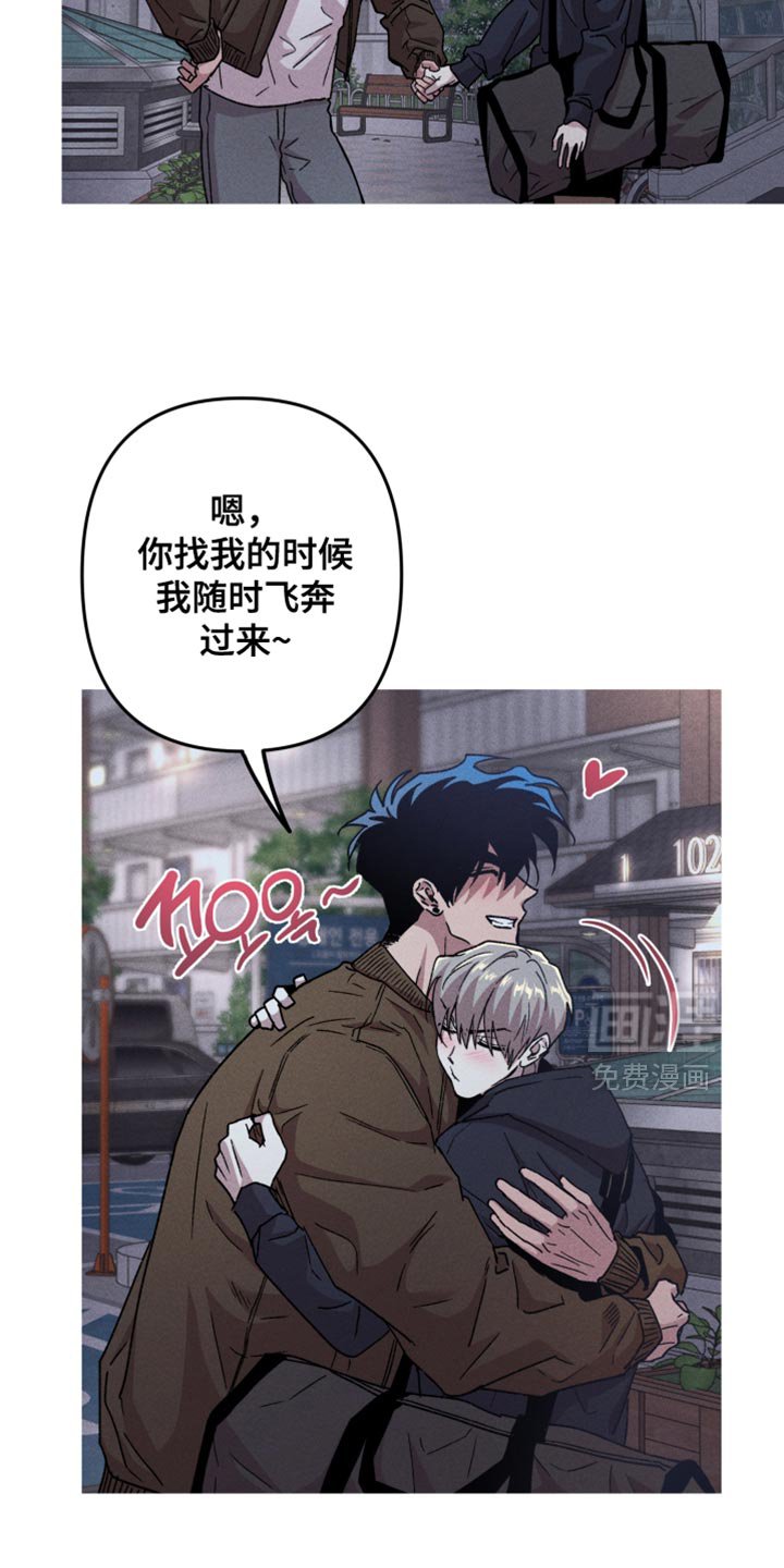 第182章：【第三季】非常想一起住