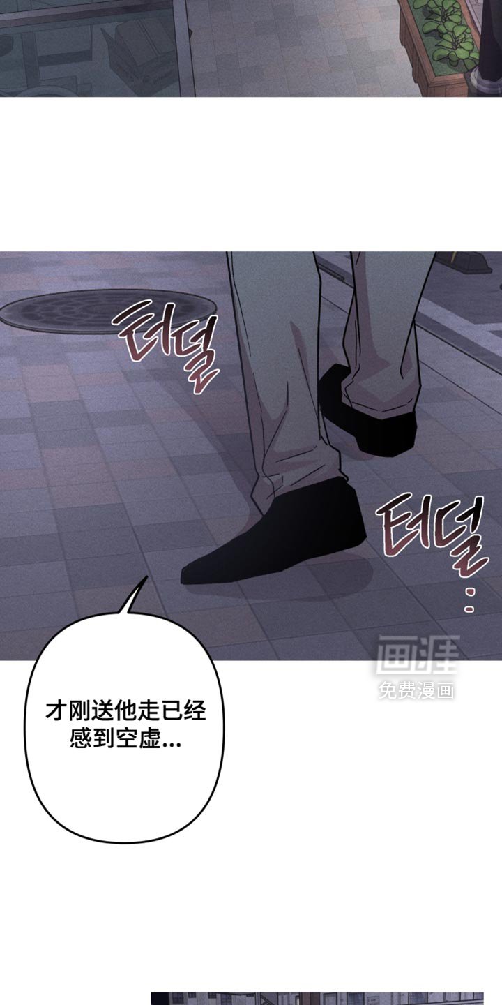 第182章：【第三季】非常想一起住