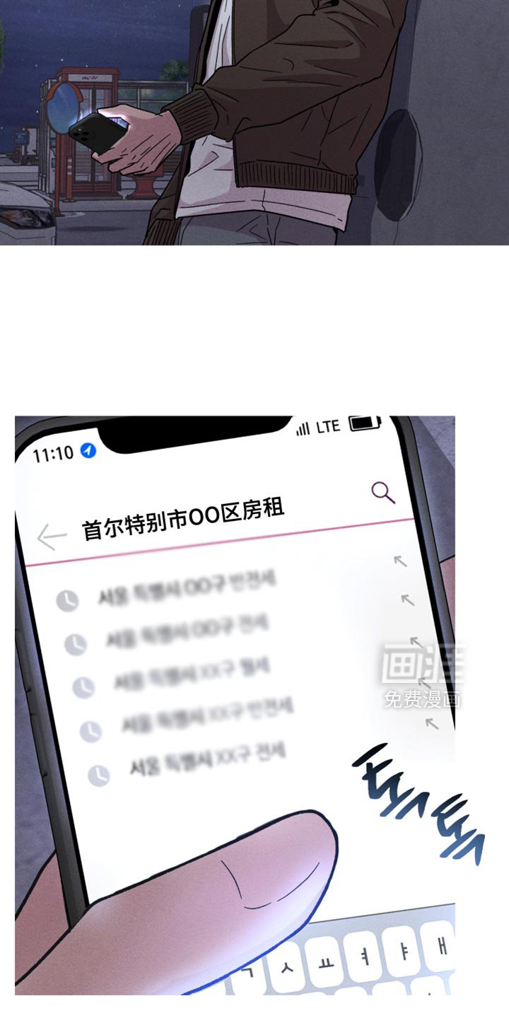 第182章：【第三季】非常想一起住