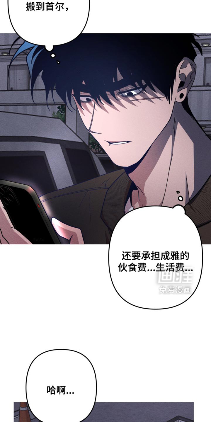 第182章：【第三季】非常想一起住