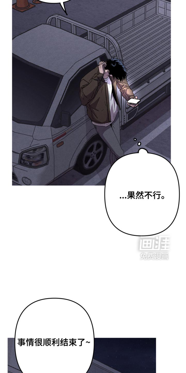 第182章：【第三季】非常想一起住