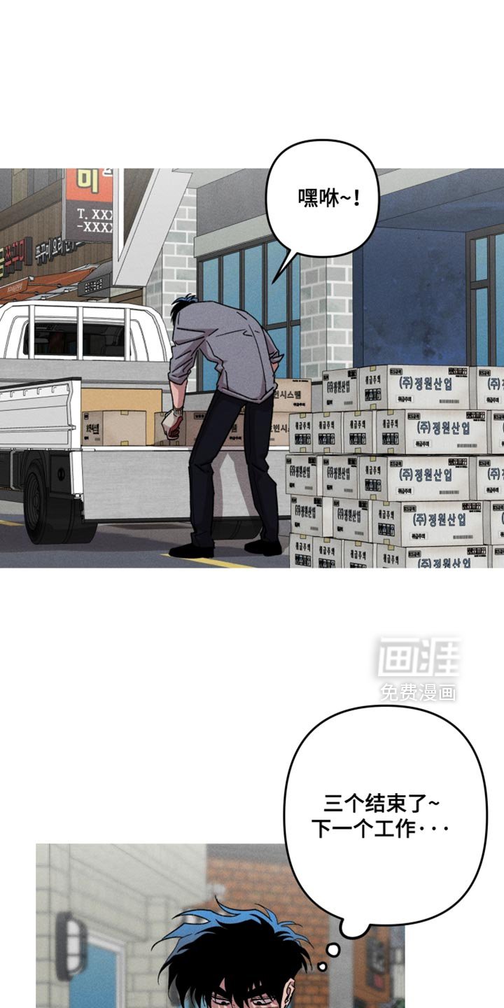 第183章：【第三季】当然幸福