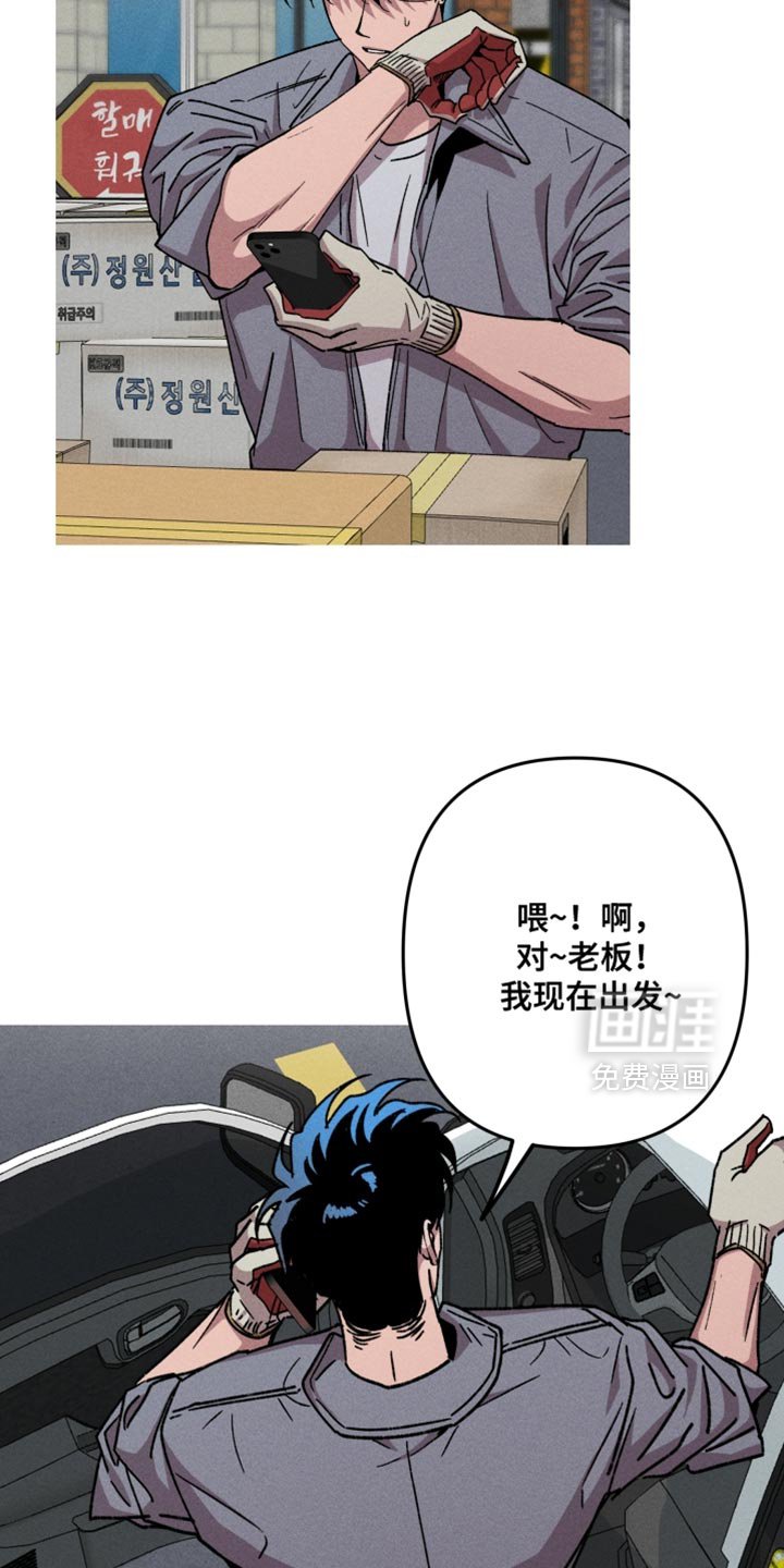 第183章：【第三季】当然幸福