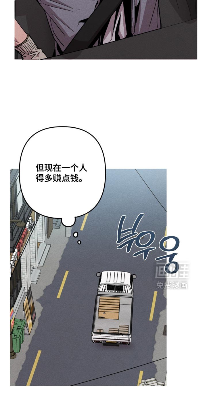 第183章：【第三季】当然幸福