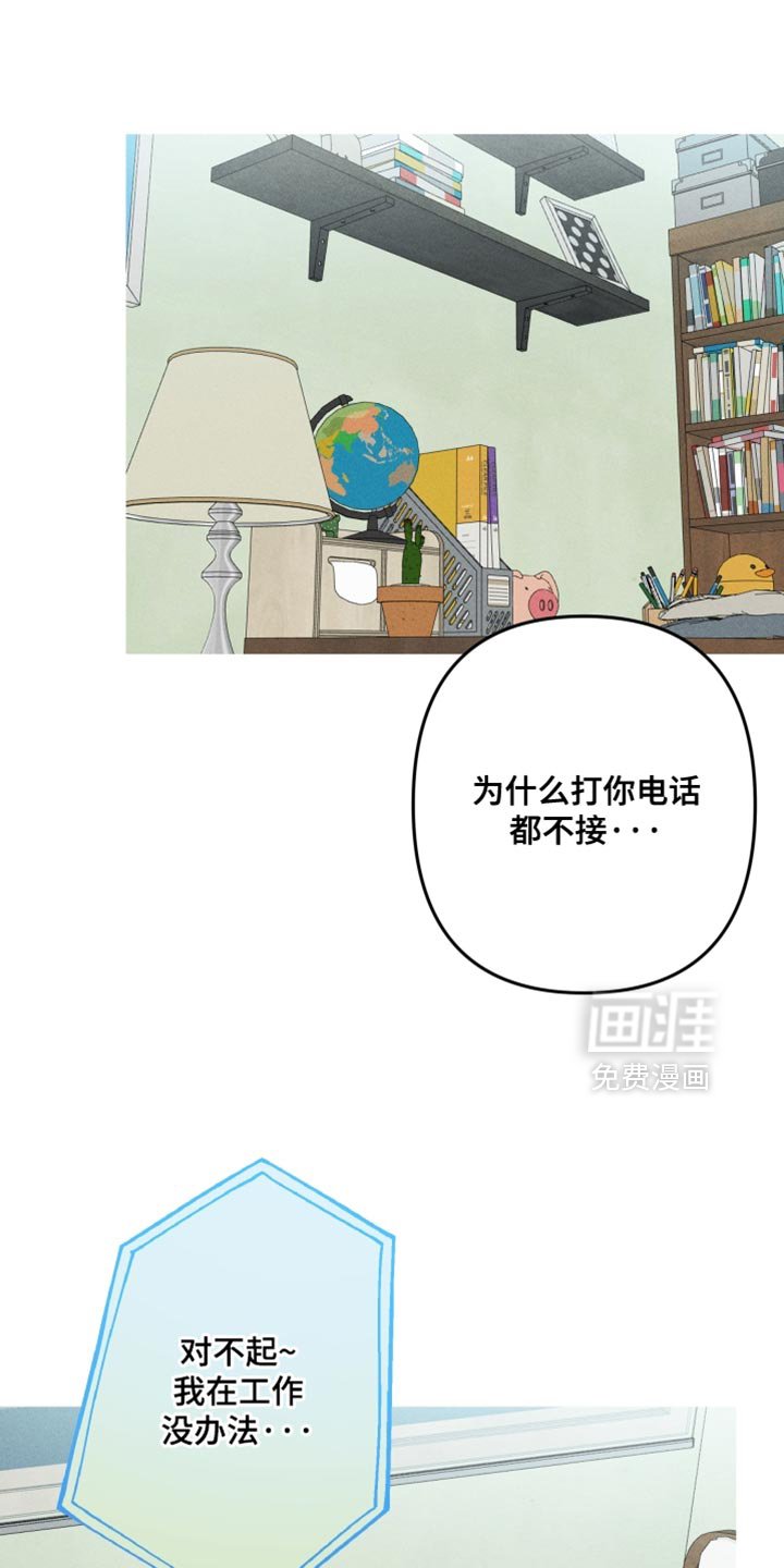 第183章：【第三季】当然幸福