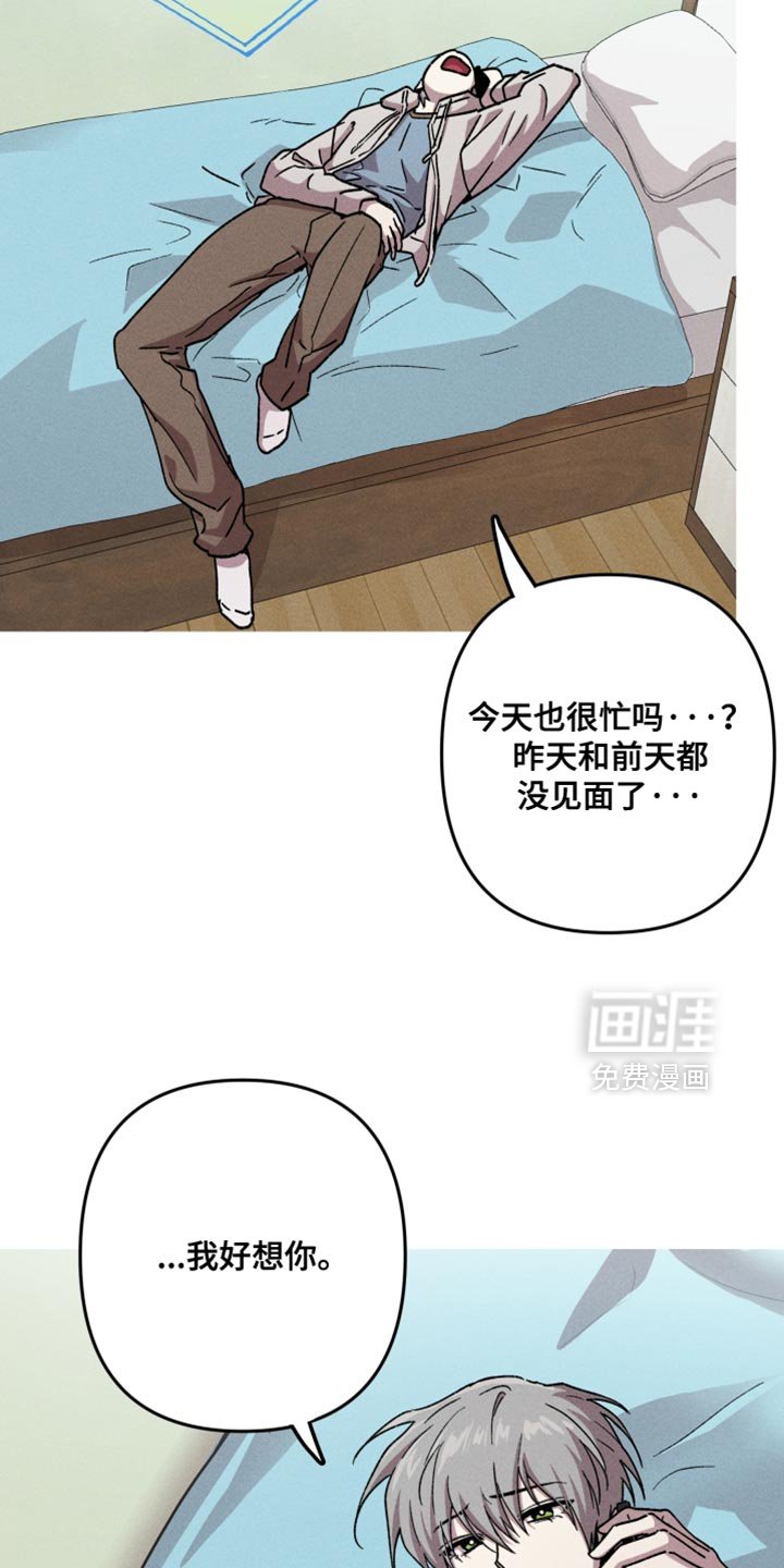 第183章：【第三季】当然幸福