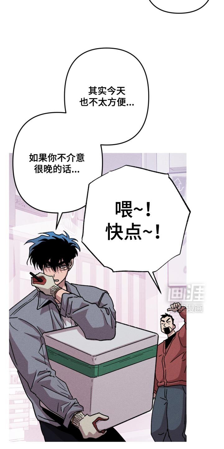 第183章：【第三季】当然幸福