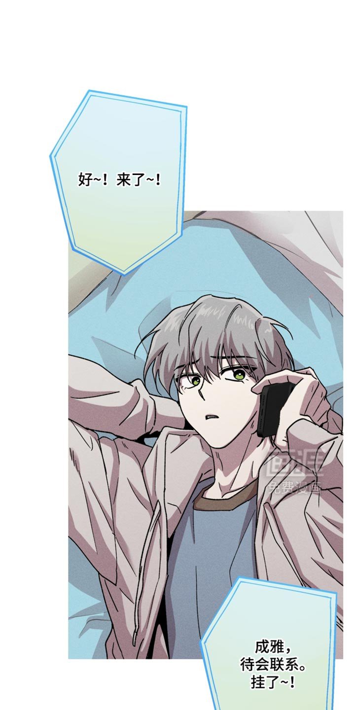 第183章：【第三季】当然幸福