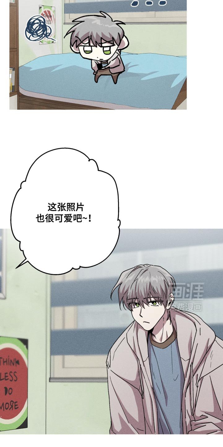 第183章：【第三季】当然幸福