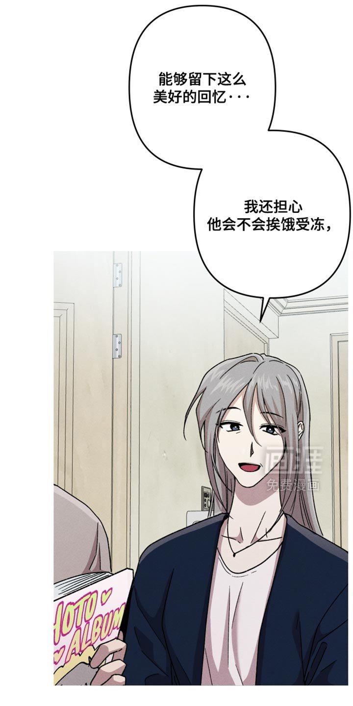 第183章：【第三季】当然幸福