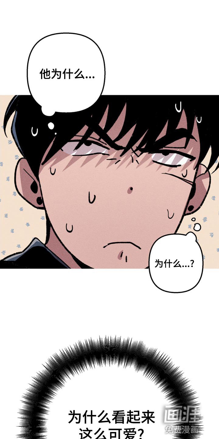 第19章：他是我唯一的朋友