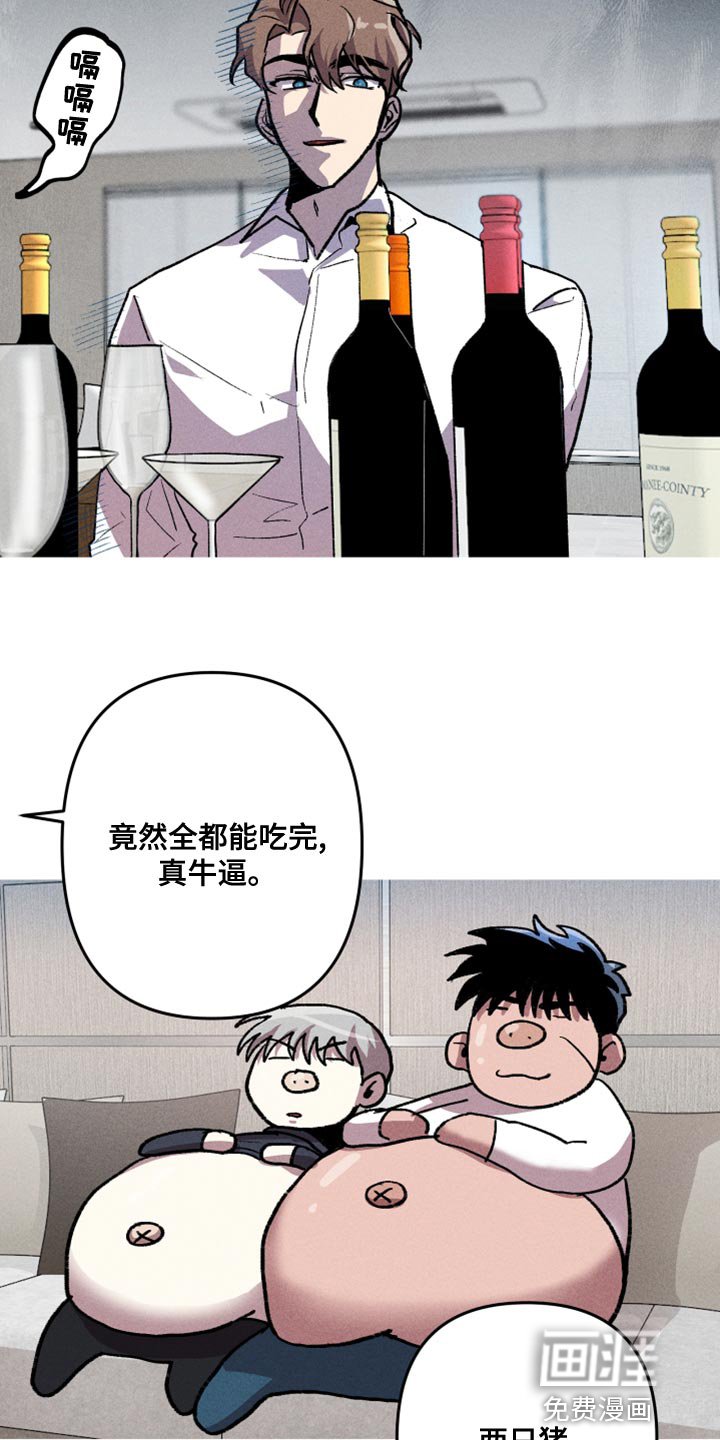 第19章：他是我唯一的朋友