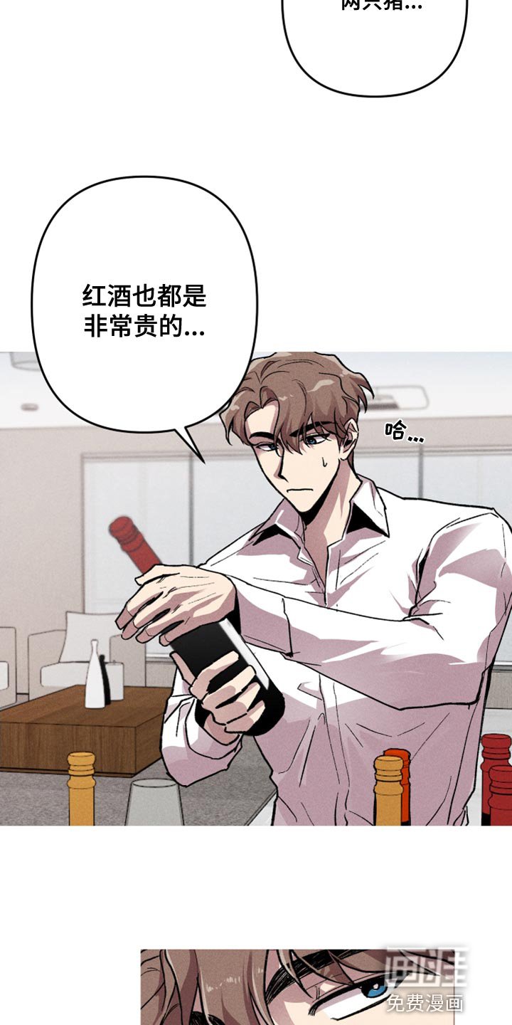 第19章：他是我唯一的朋友