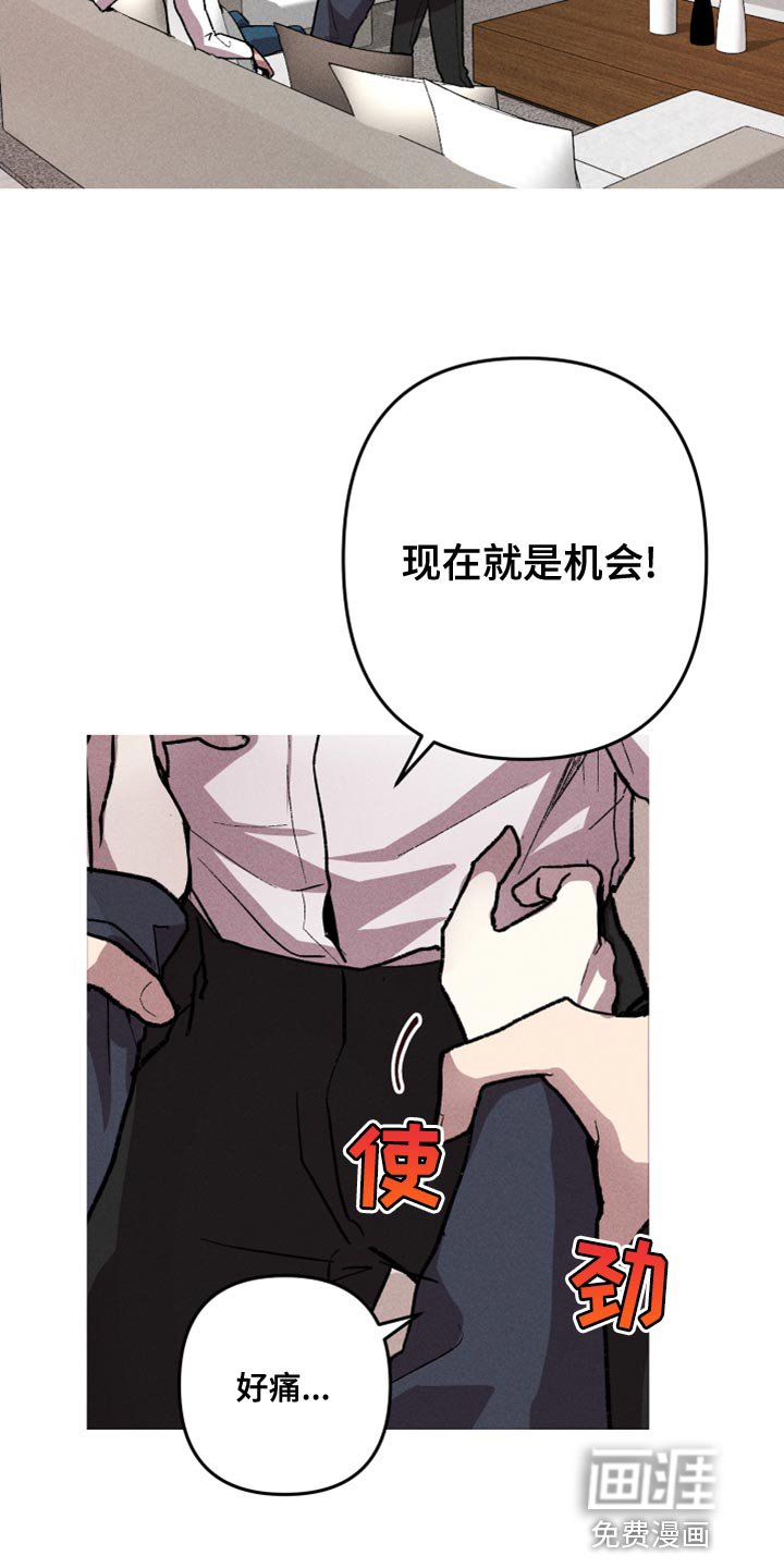 第19章：他是我唯一的朋友