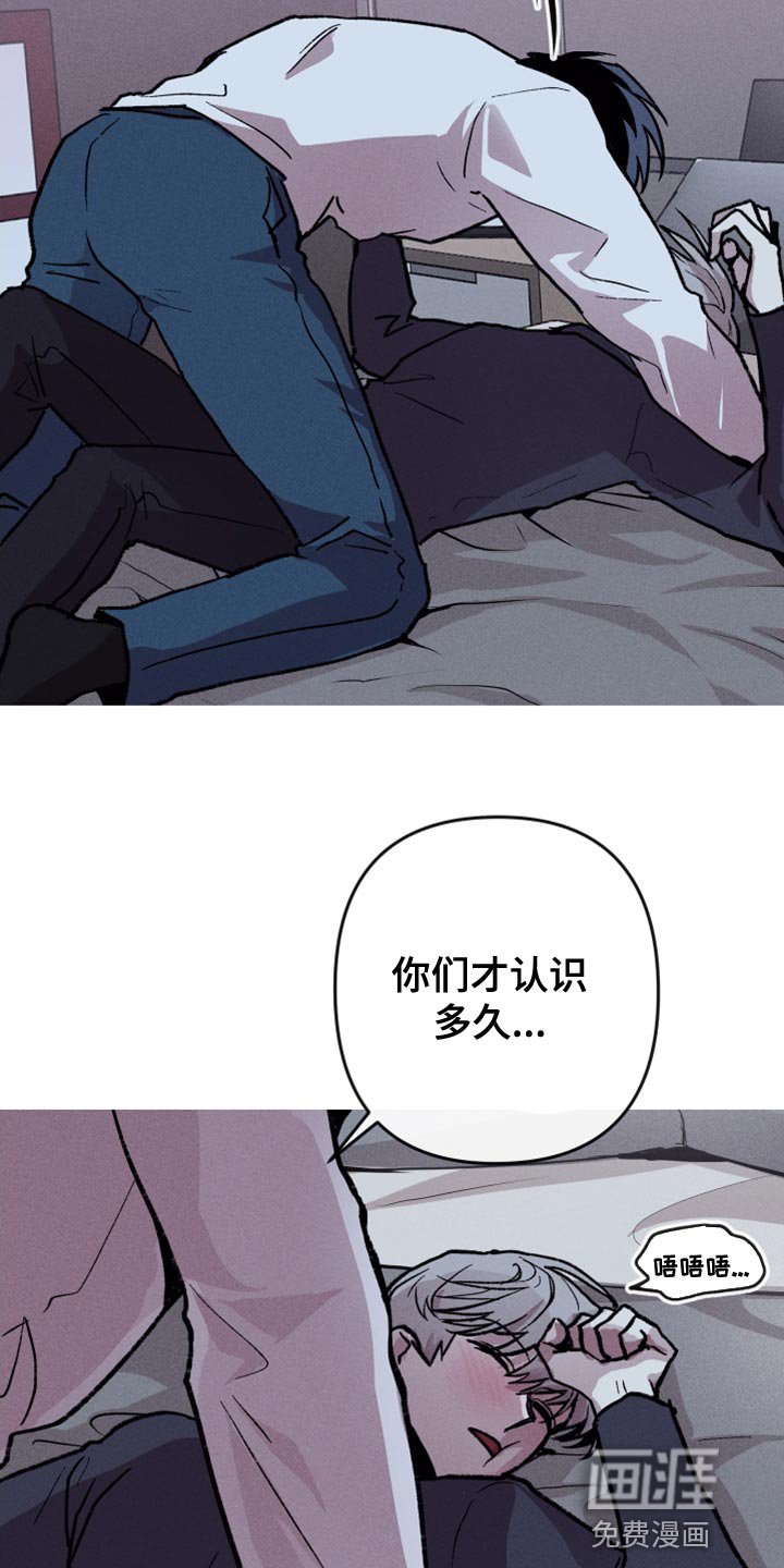 第19章：他是我唯一的朋友