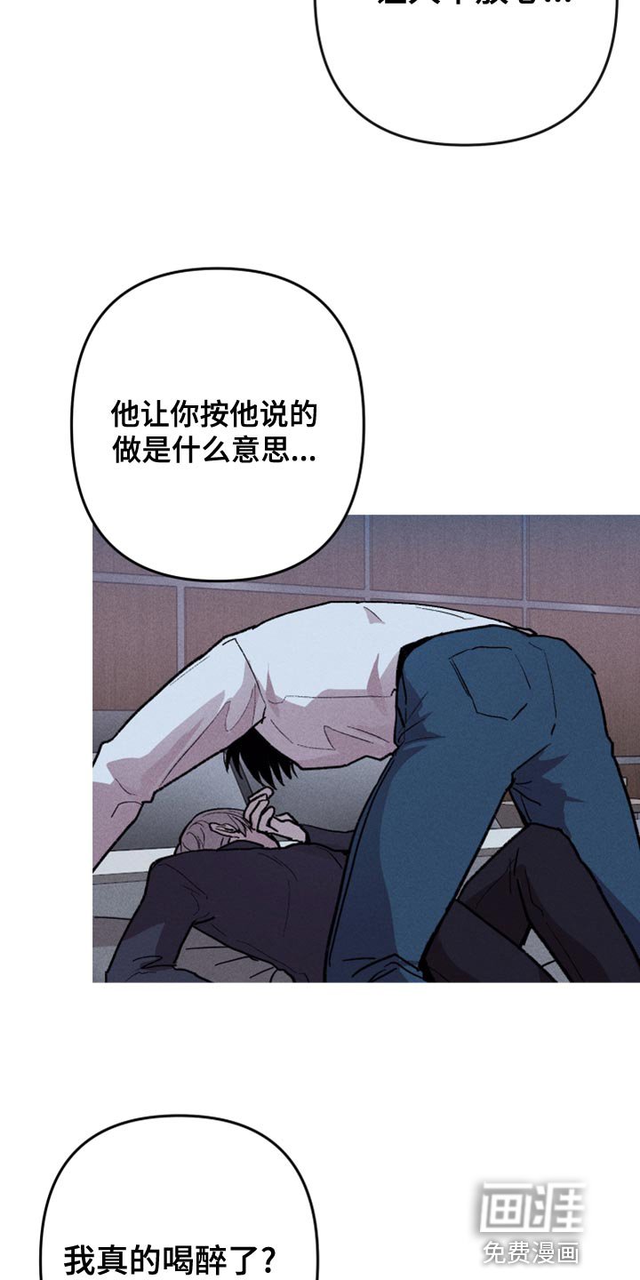 第19章：他是我唯一的朋友