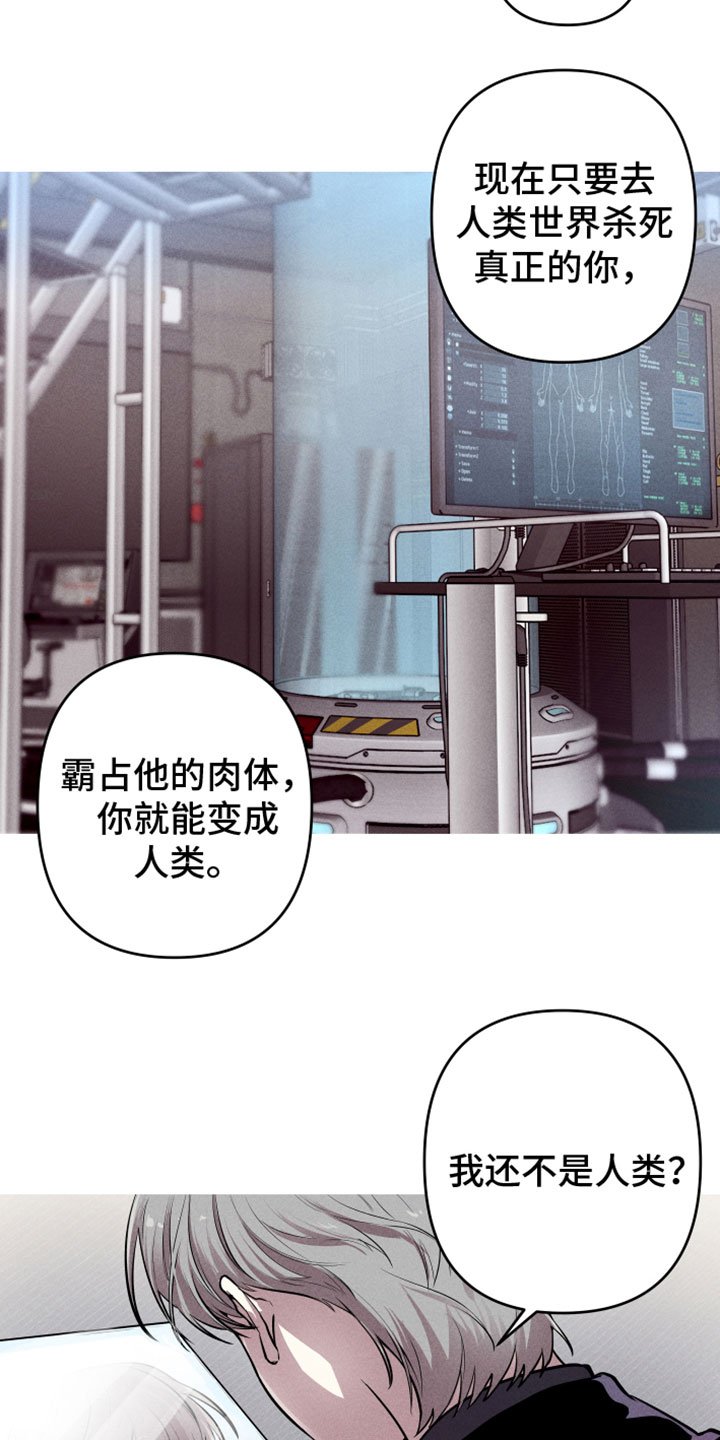 第2章：行动目标