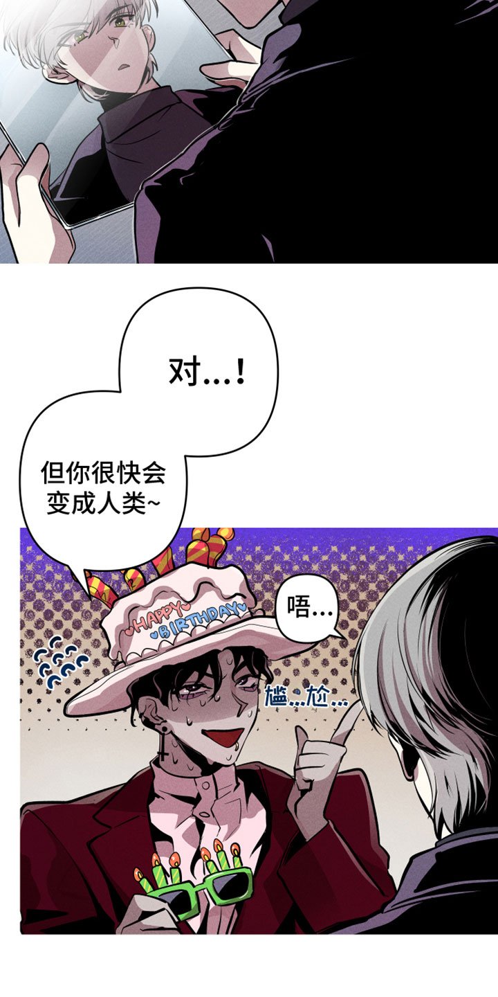 第2章：行动目标