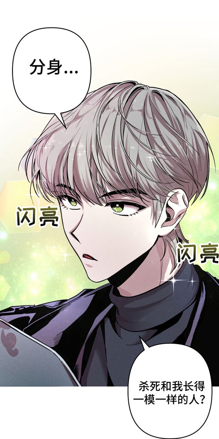 第2章：行动目标