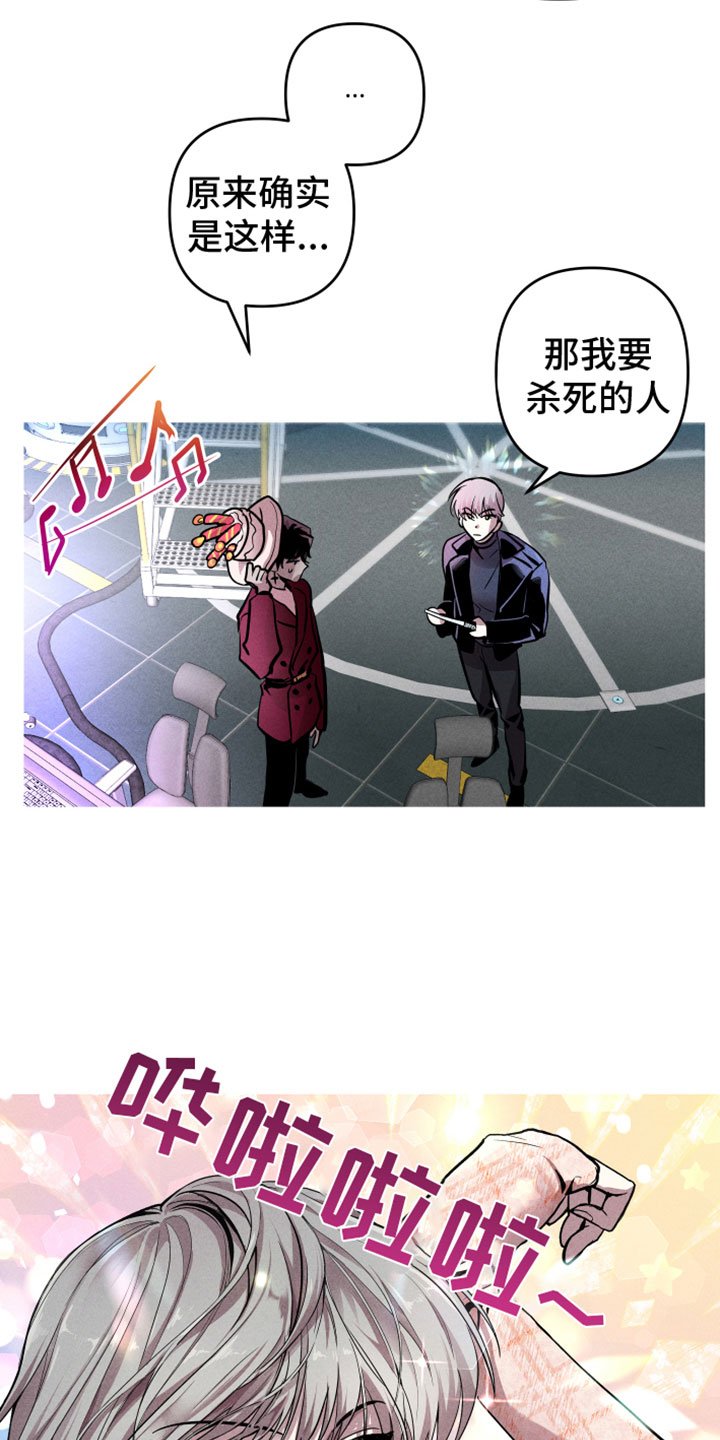 第2章：行动目标