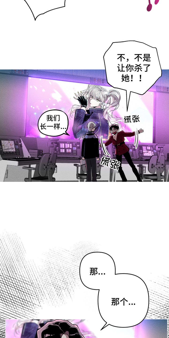 第2章：行动目标