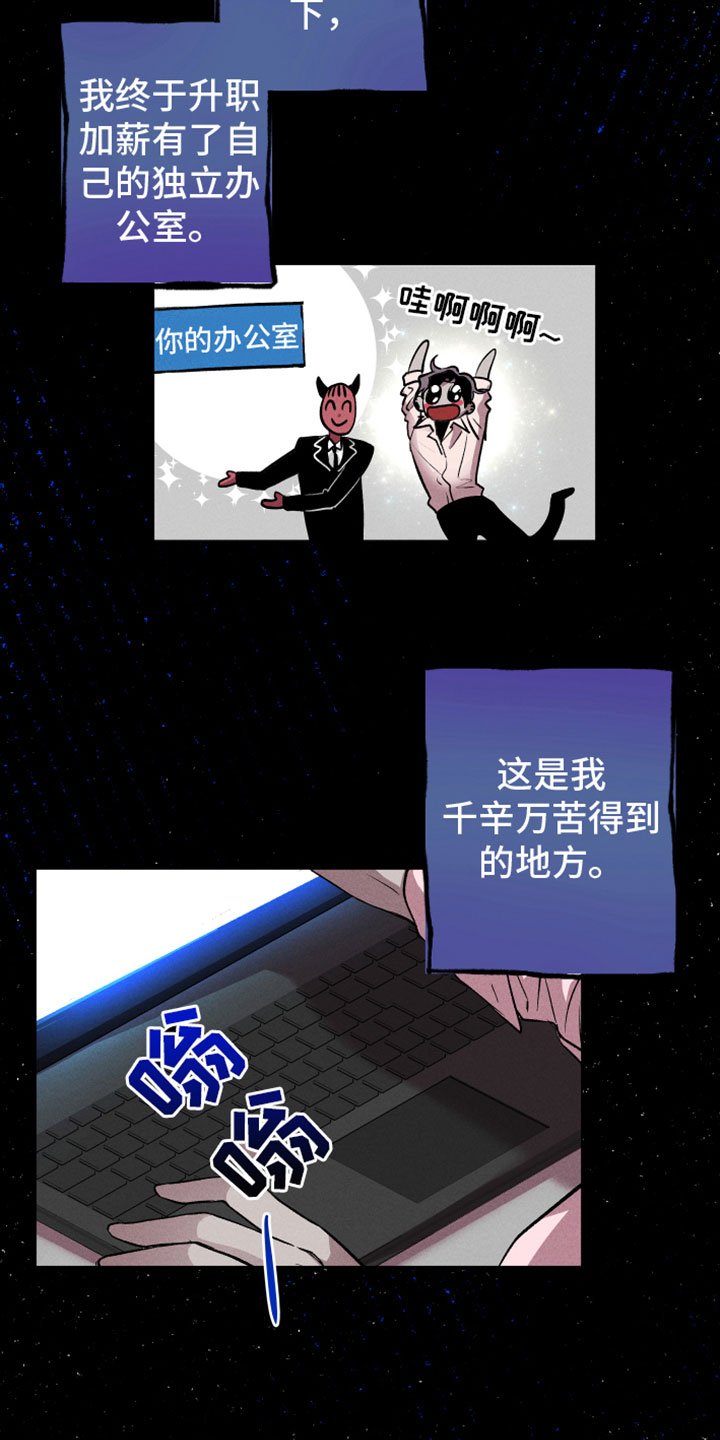 第2章：行动目标