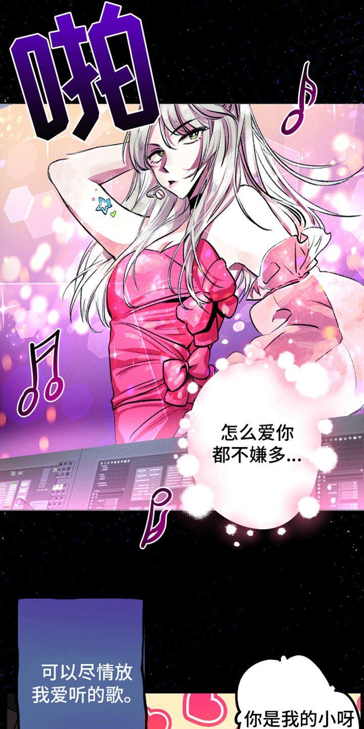 第2章：行动目标