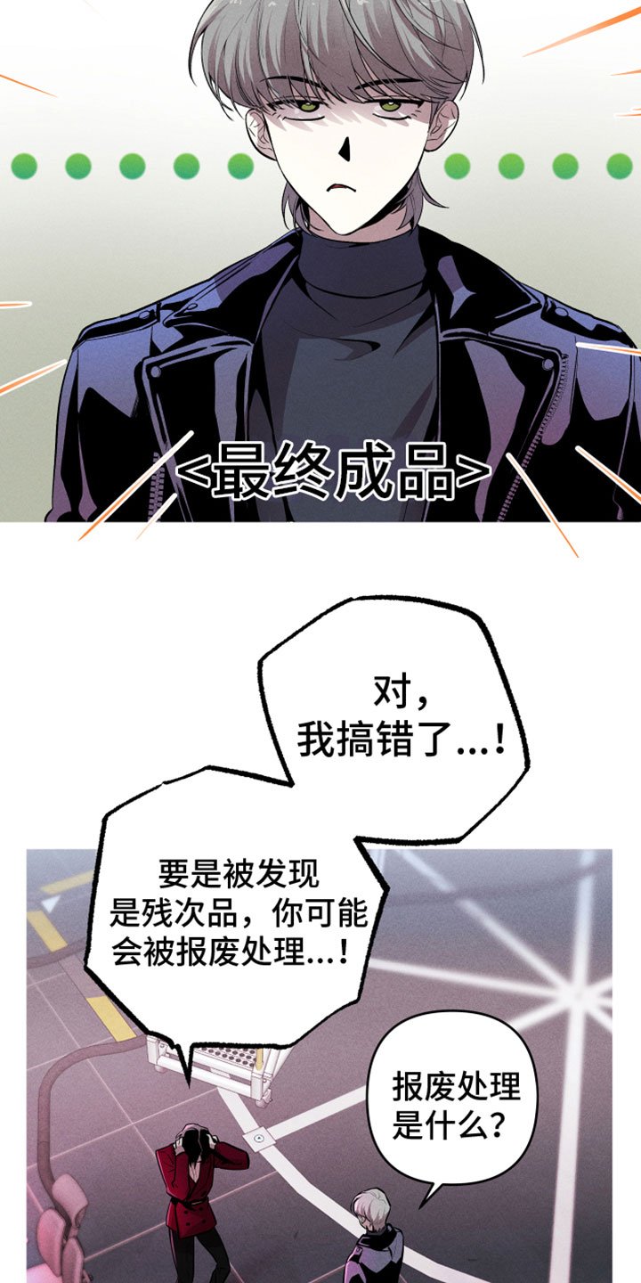 第2章：行动目标