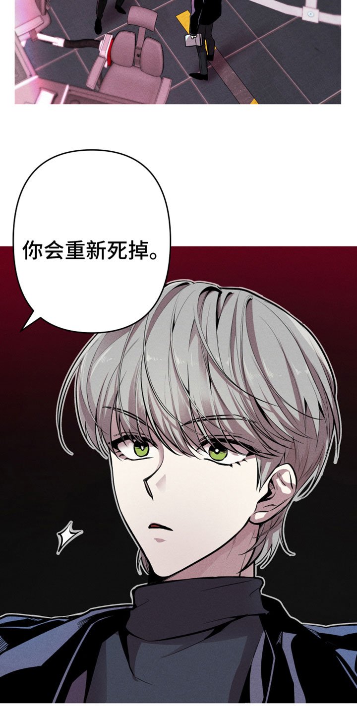 第2章：行动目标