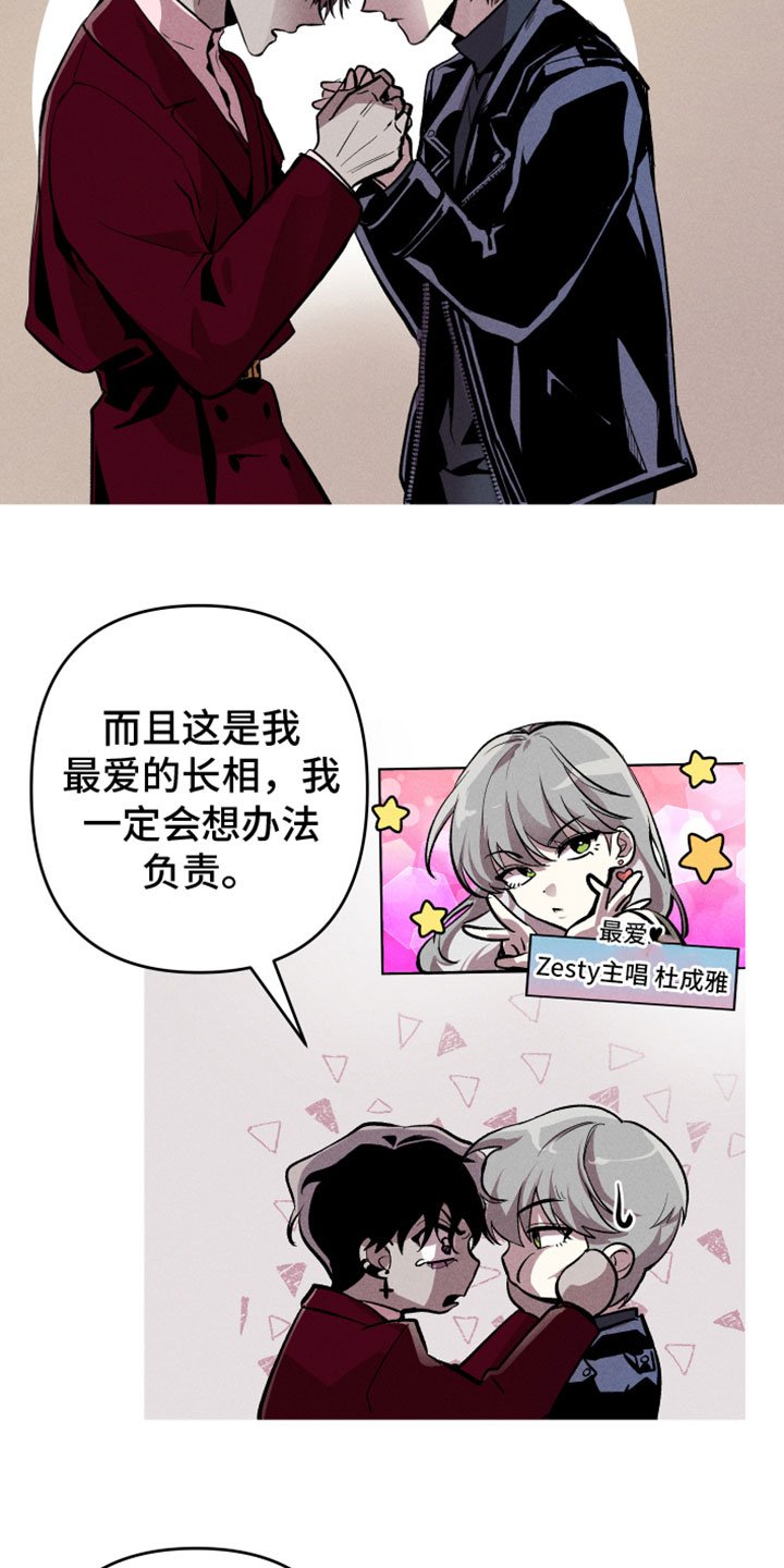 第2章：行动目标