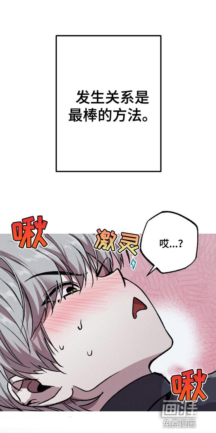 第20章：最棒的方法