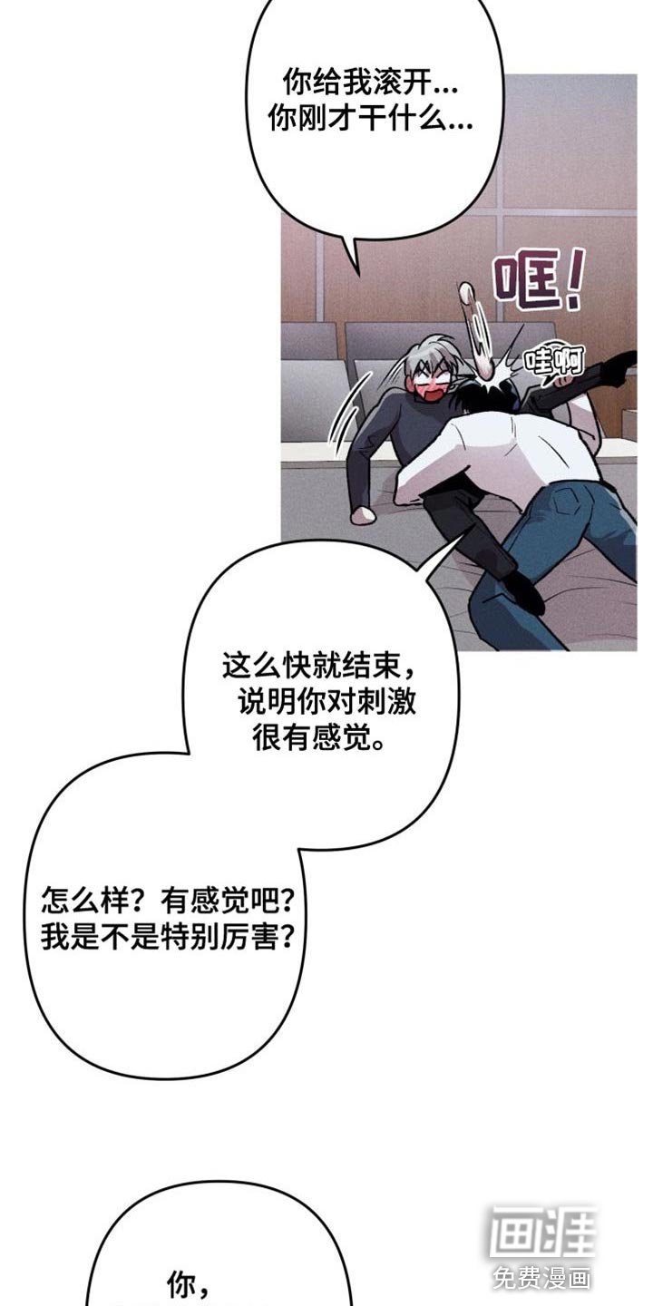 第20章：最棒的方法