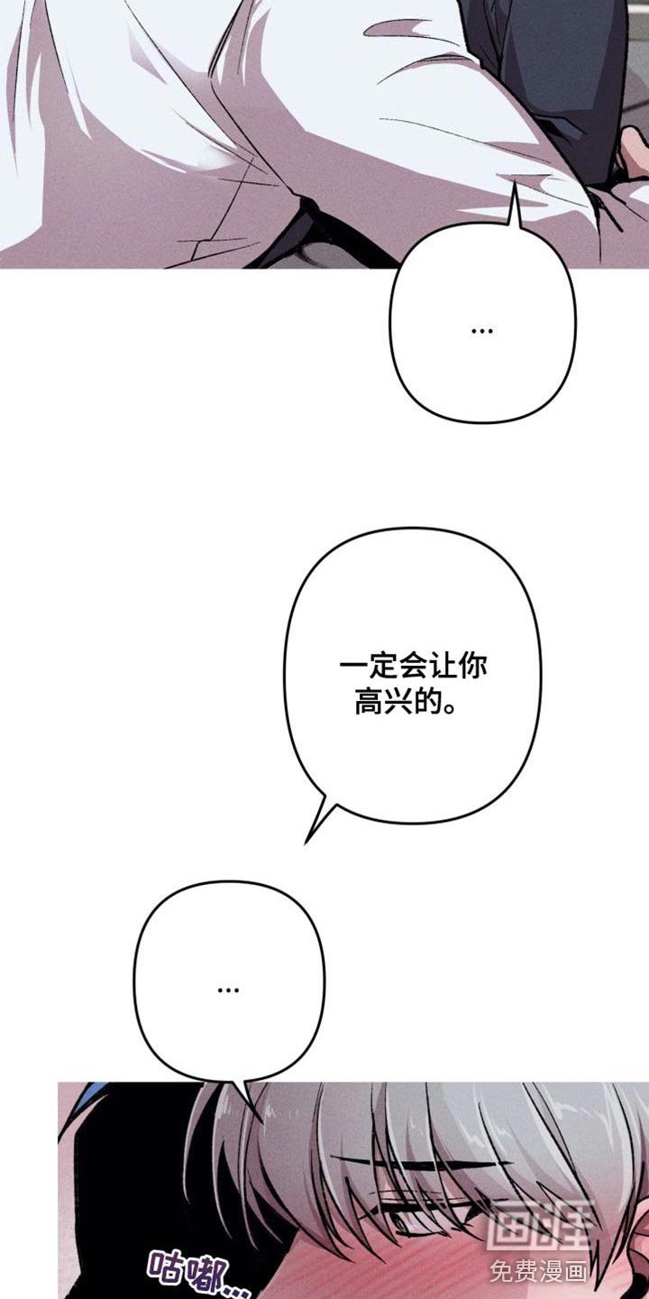第20章：最棒的方法