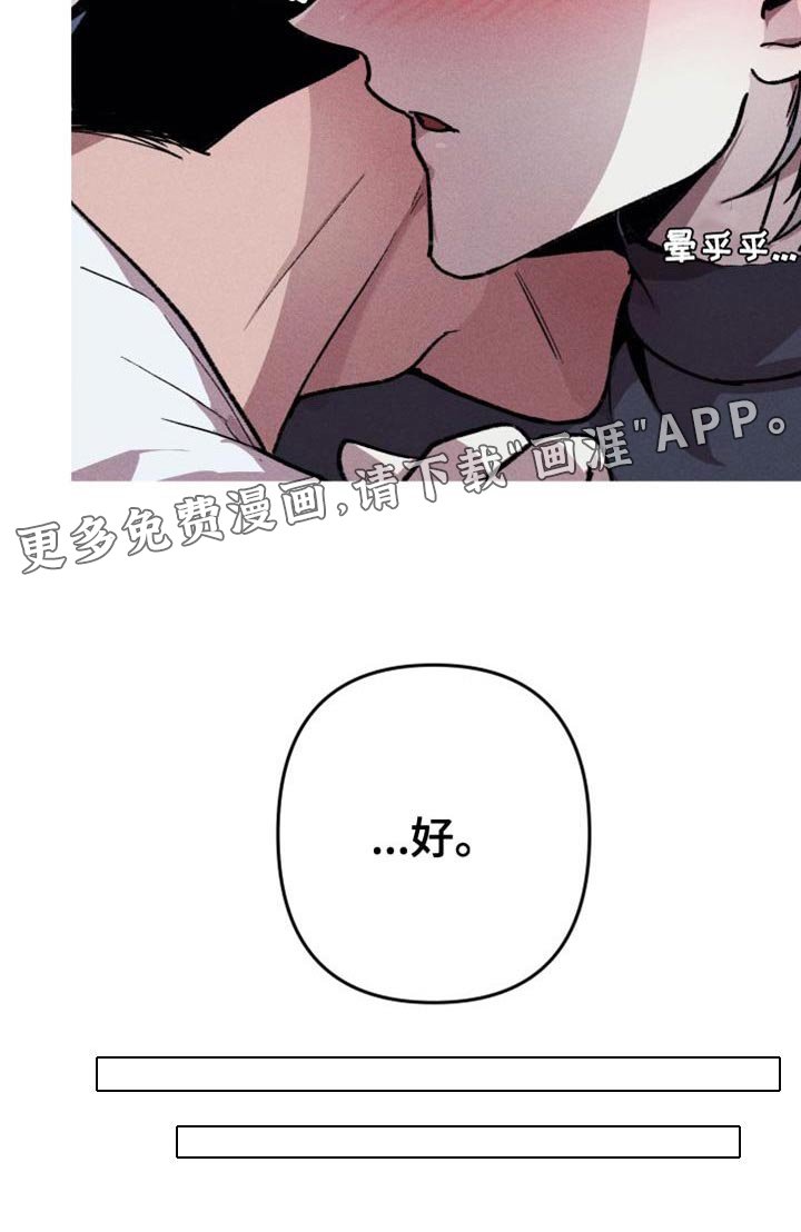 第20章：最棒的方法