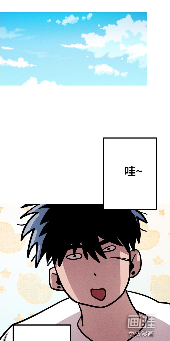 第21章：别碰我的身体