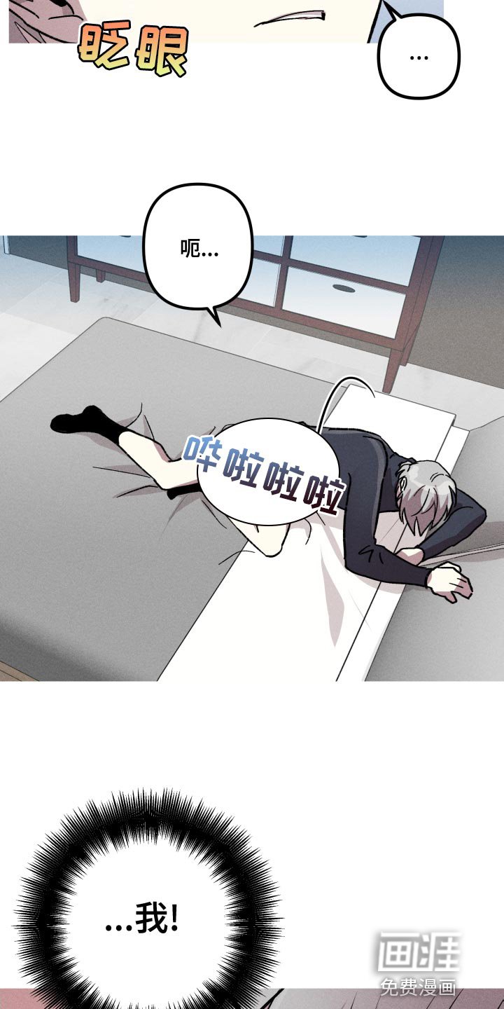 第21章：别碰我的身体