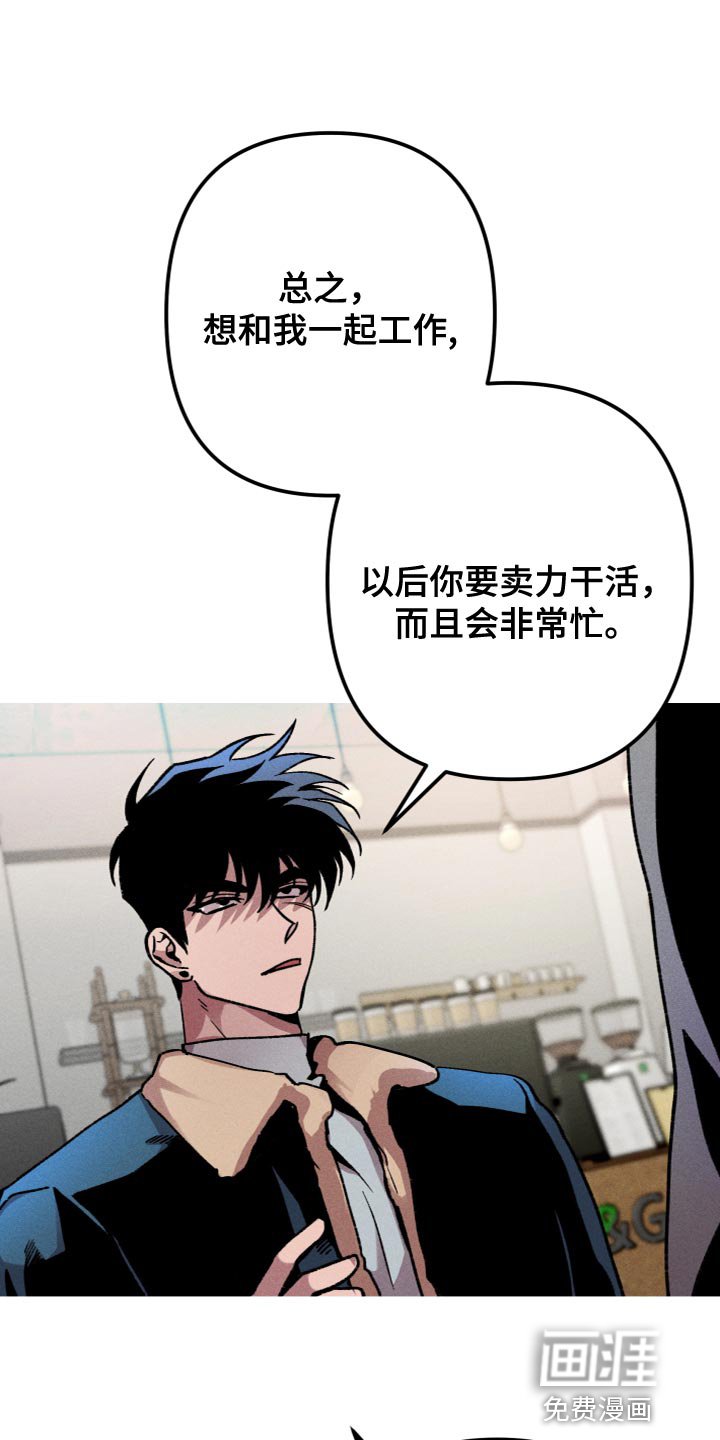 第22章：我马上就会去找你