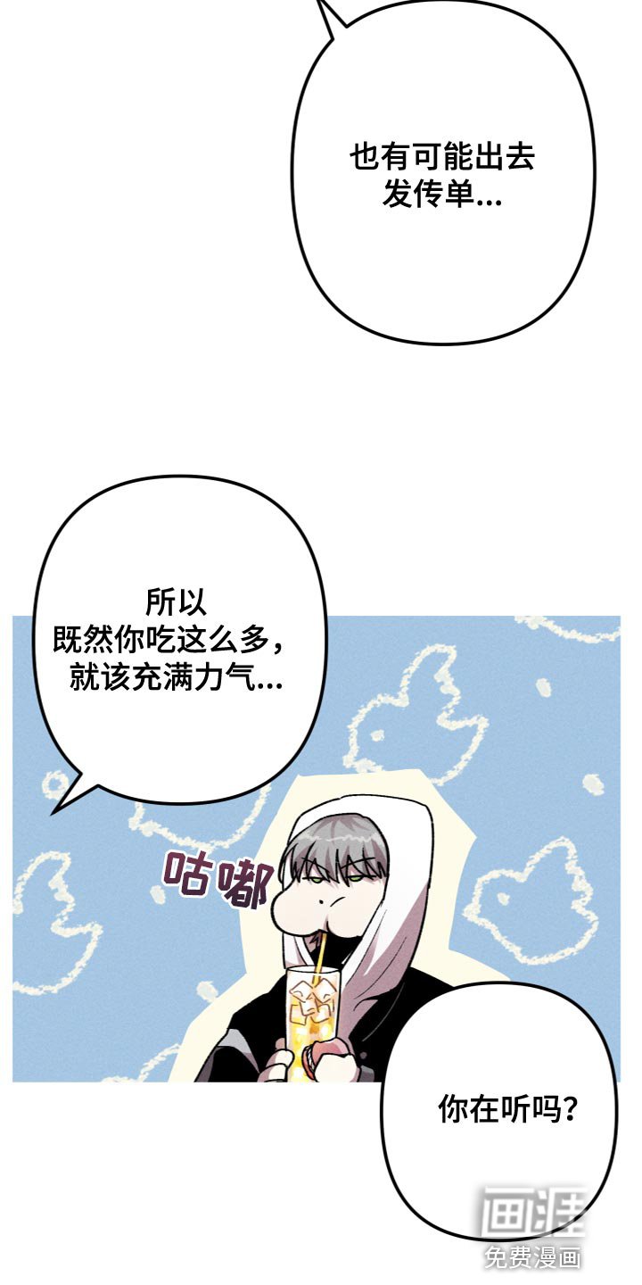 第22章：我马上就会去找你