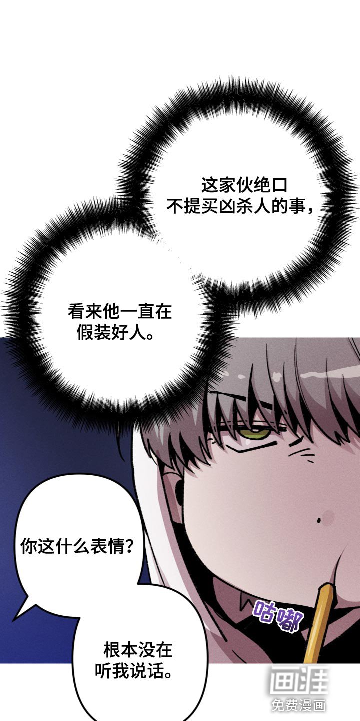 第22章：我马上就会去找你