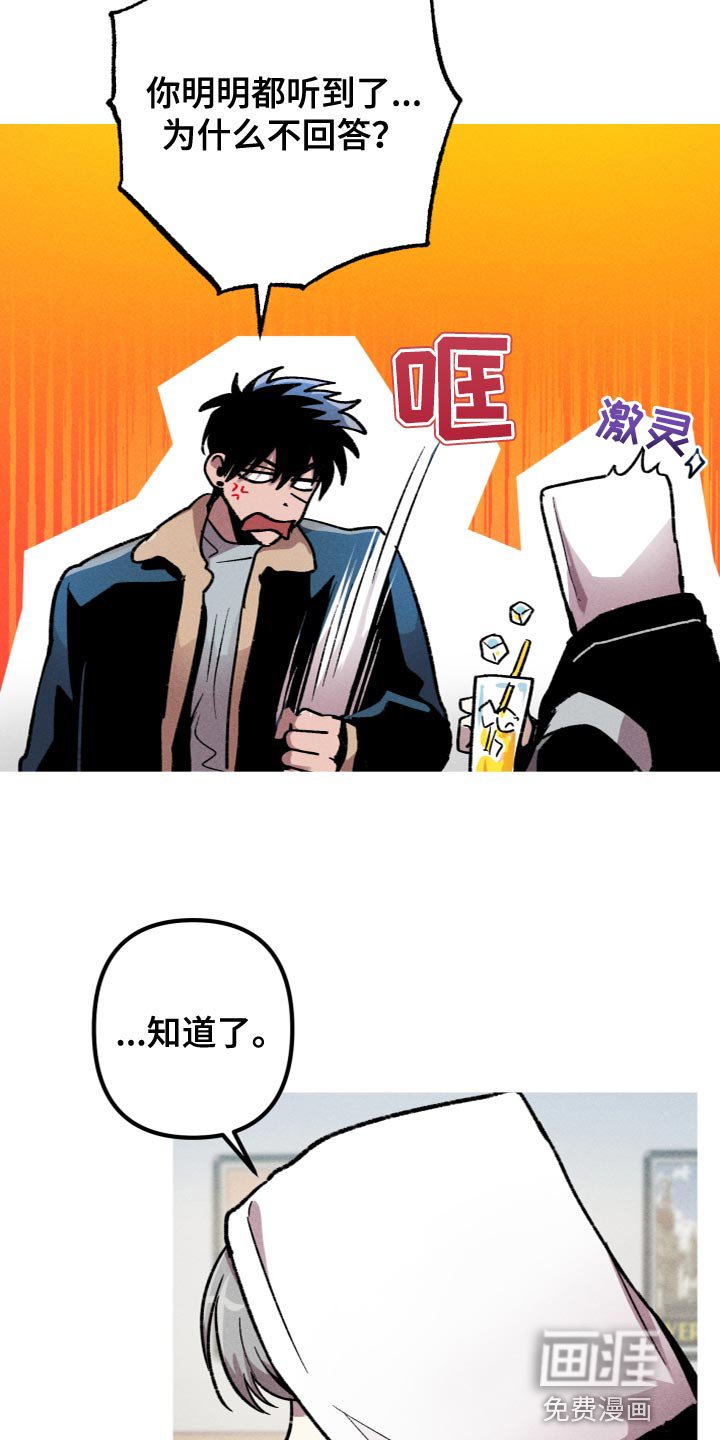 第22章：我马上就会去找你