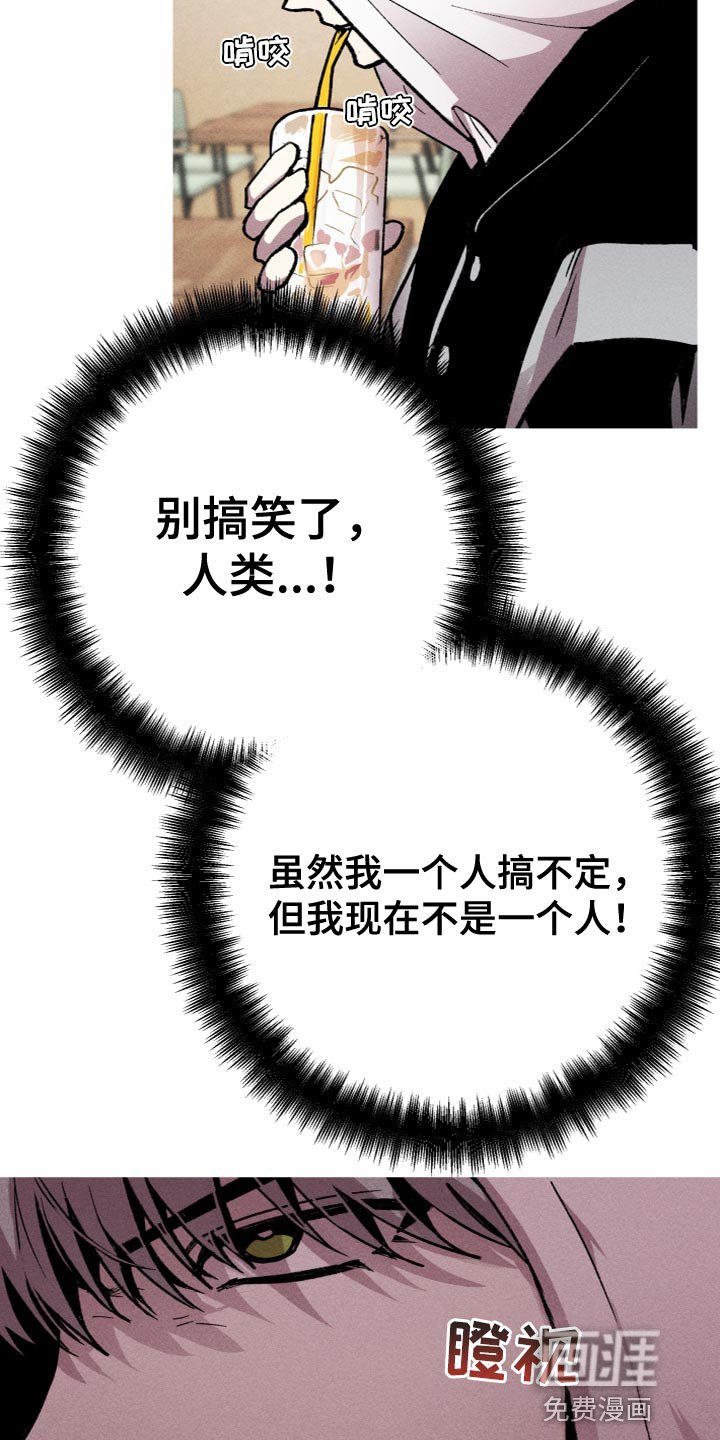第22章：我马上就会去找你