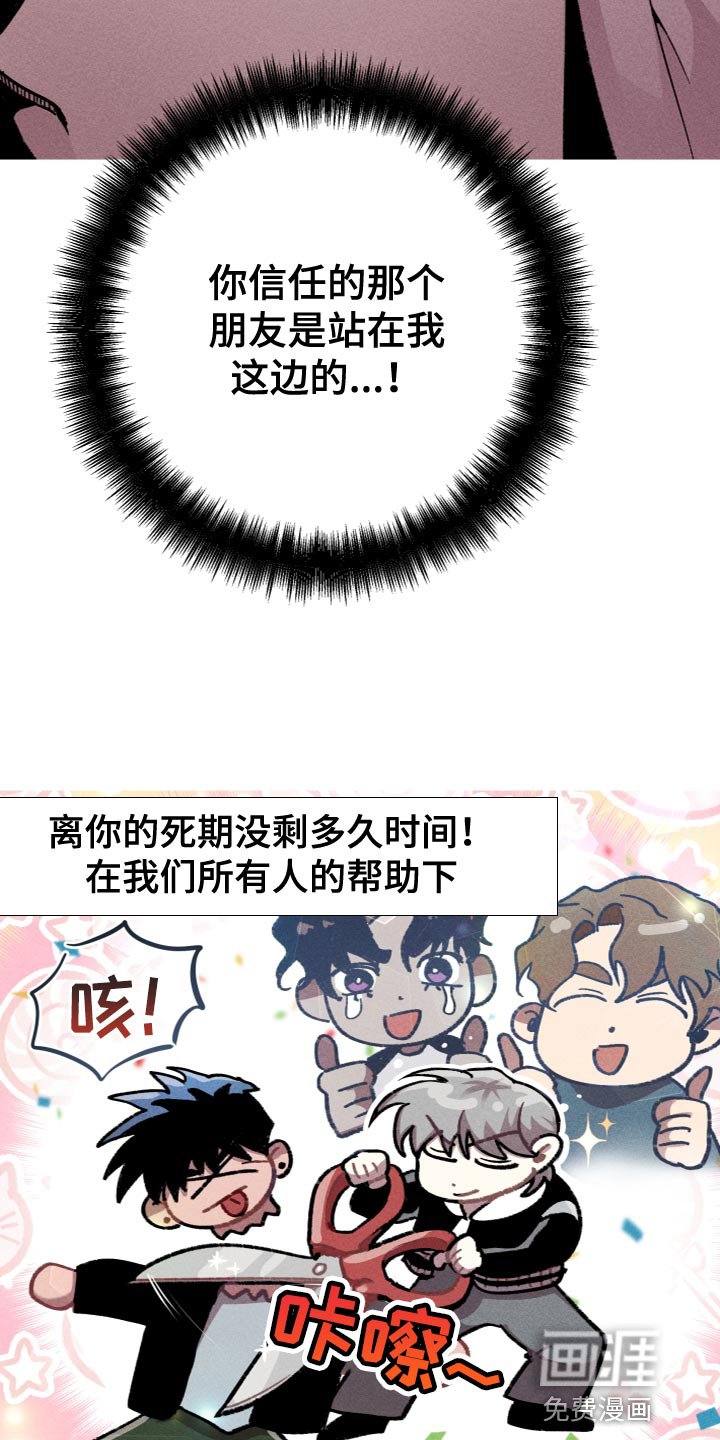 第22章：我马上就会去找你