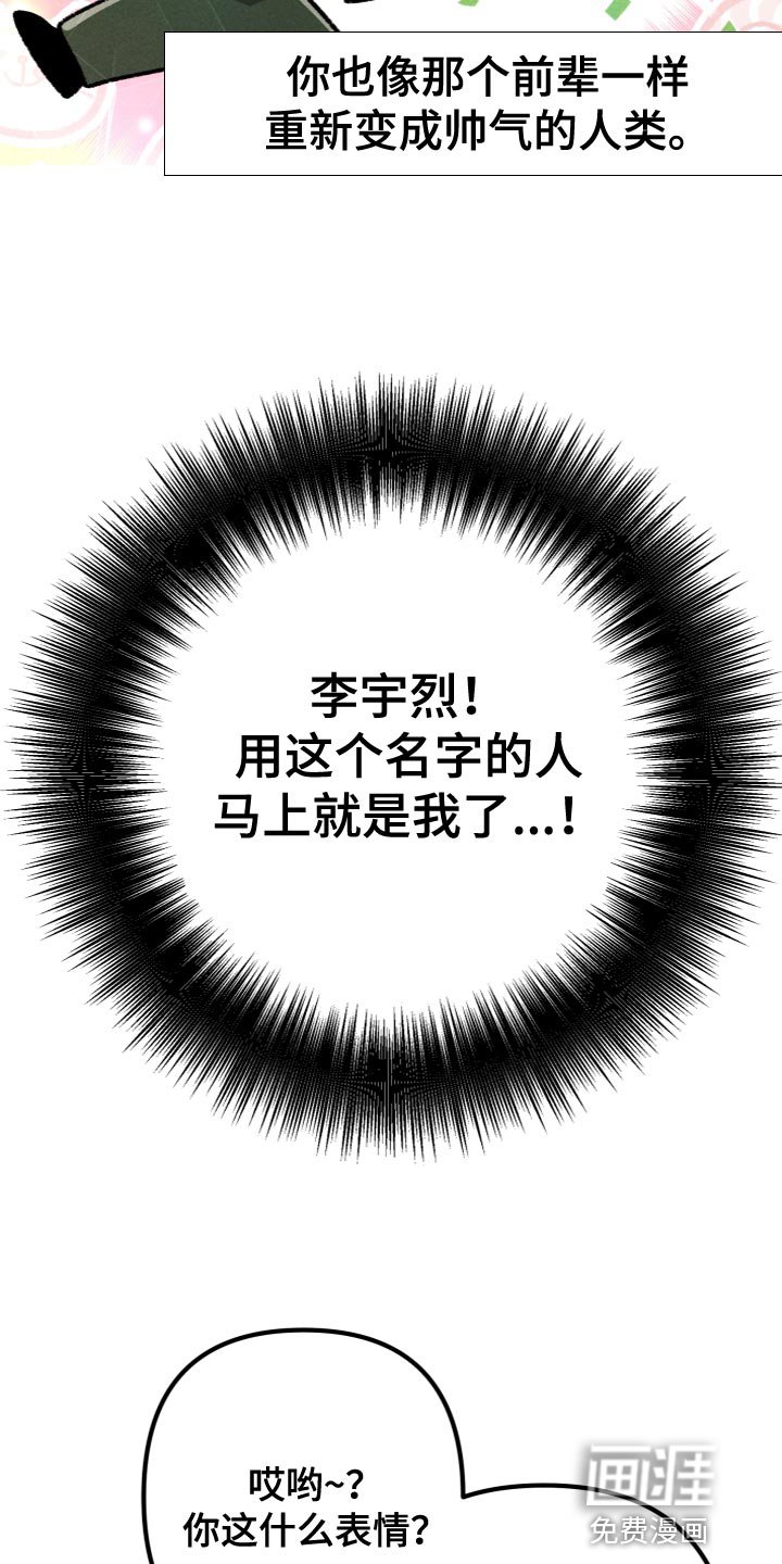 第22章：我马上就会去找你